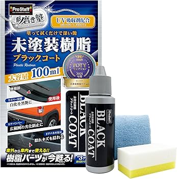艶あり黒 フィン磨き有り 4段 艶あり黒 フィン磨き有り 4段
